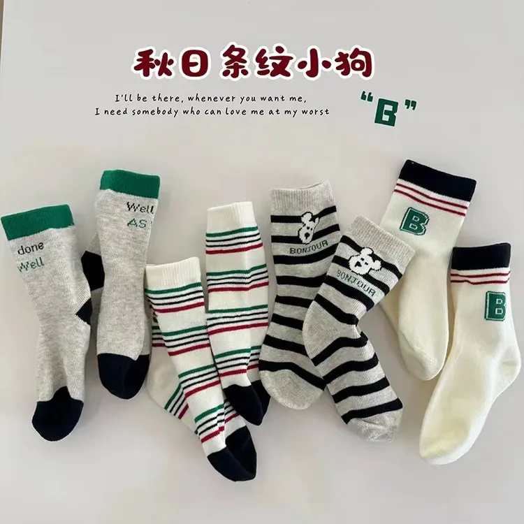 【小首尔】儿童袜子秋季新款森系休闲棉袜1-12岁宝宝中筒袜