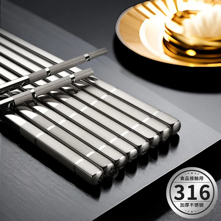 轻奢316不锈钢筷子简约防霉防滑防烫加厚公筷酒店商用方形家用筷