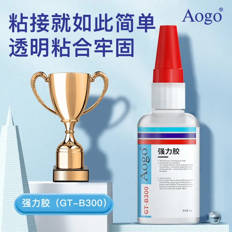 强力胶粘塑料专用胶玩具手办模型快干胶透明粘pvc水管abs材质pp胶