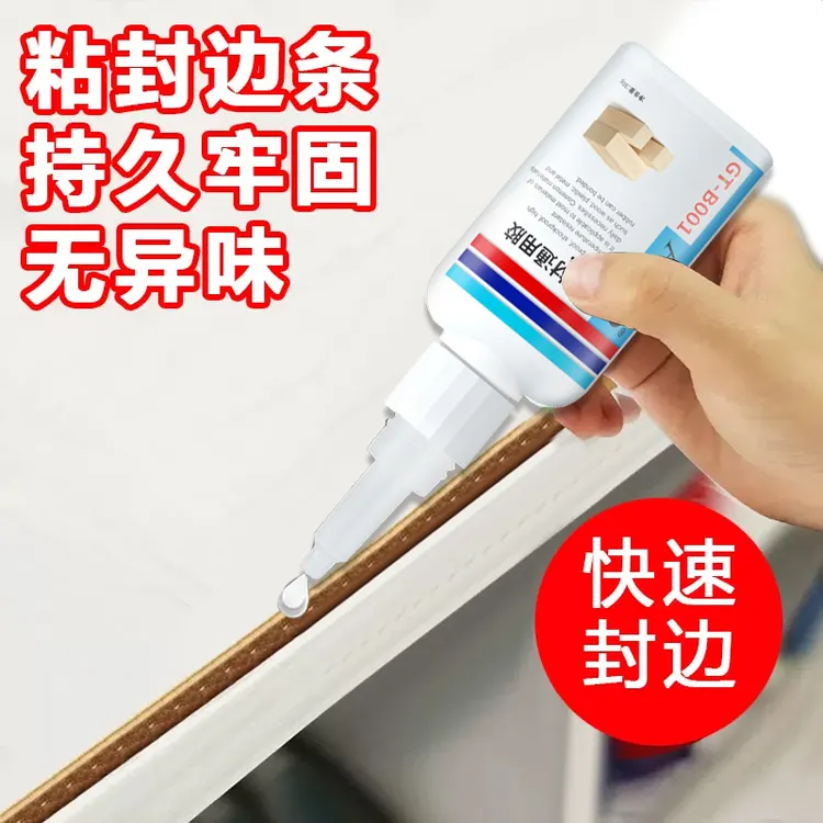 木头胶水粘衣柜门框封边条木材专用胶实木家具裂缝松动开裂修修补