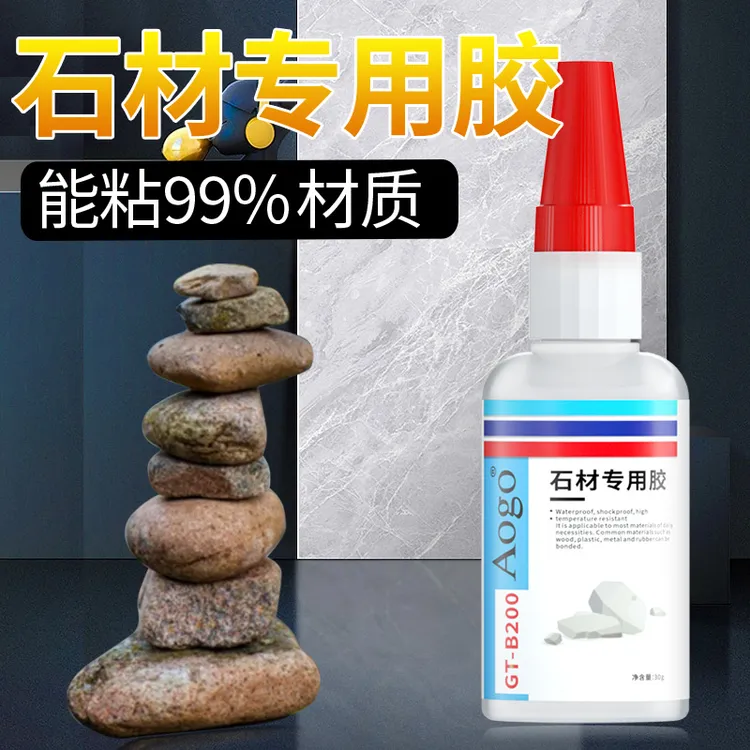石材专用胶防水粘陶瓷石板花岗石石英石修复瓷砖石头造景修补胶
