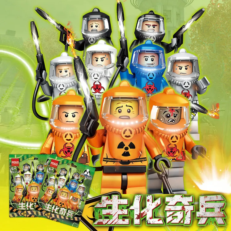 POGO生化危机后室暗房研究员第三方moc小人仔盲袋辐射防化服积木