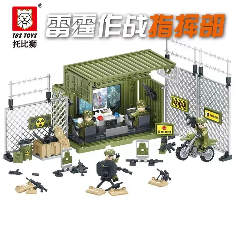 军事系列积木小人仔套装军队基地特种部队指挥部战争打仗益智玩具