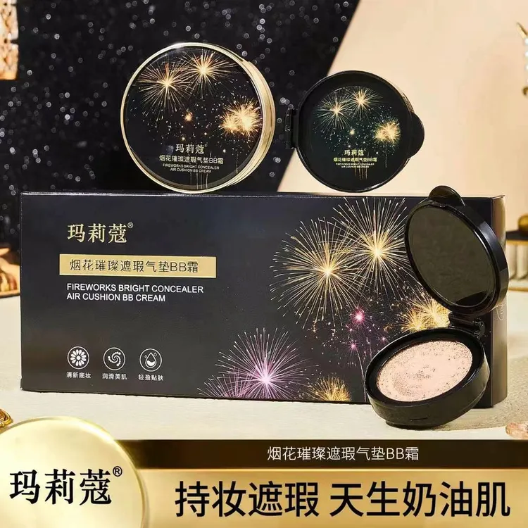 玛莉蔻烟花璀璨持妆遮瑕气垫BB霜清透服贴不脱妆自然裸妆牛奶肌