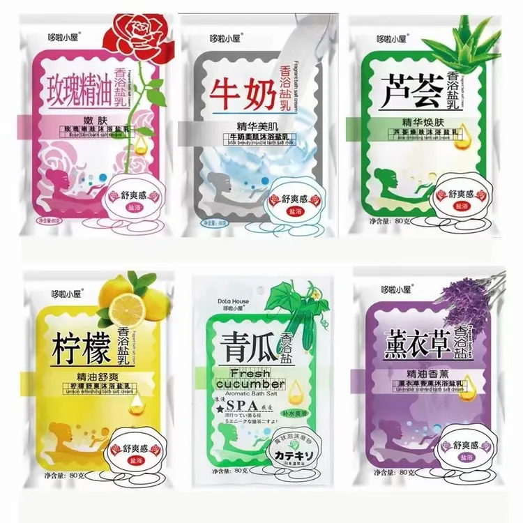 哆啦小屋袋装香浴盐磨砂膏沐浴露去鸡皮肤止痒全身清洁浴盐光滑