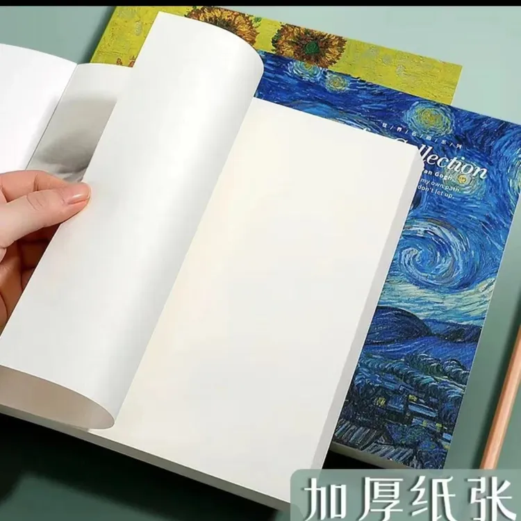 羚小鹿 20K 方方 素描本 80张  八本   
