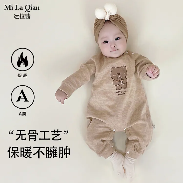 新生婴儿秋冬季德绒保暖加绒连体衣小月龄宝宝无骨睡衣打底外出服