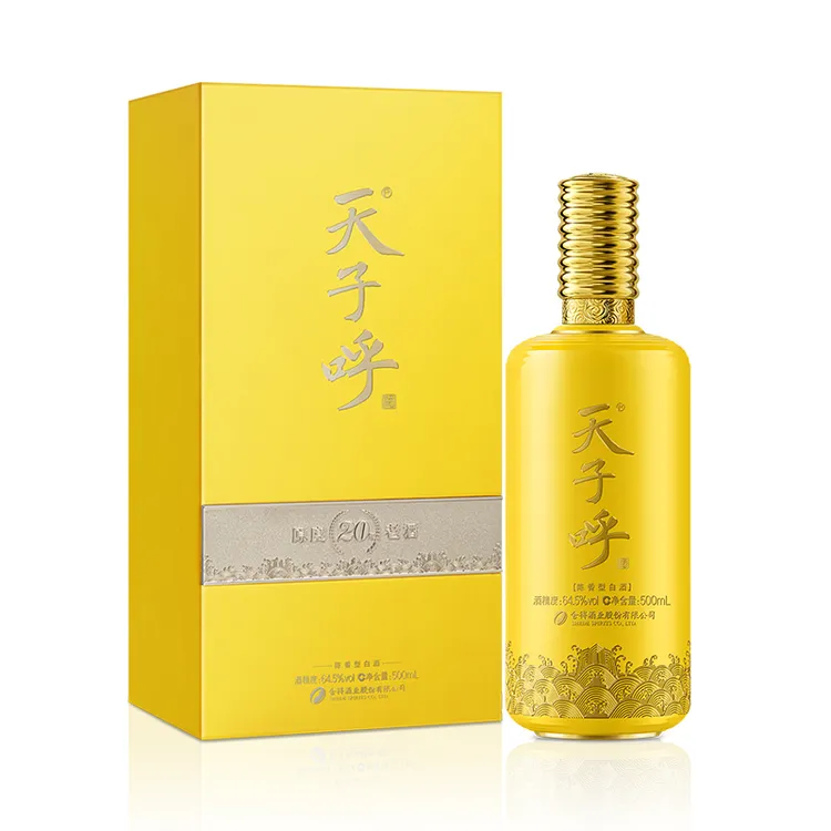 舍得【酒厂自营】天子呼64.5度 高端款礼盒装陈香型白酒500ml