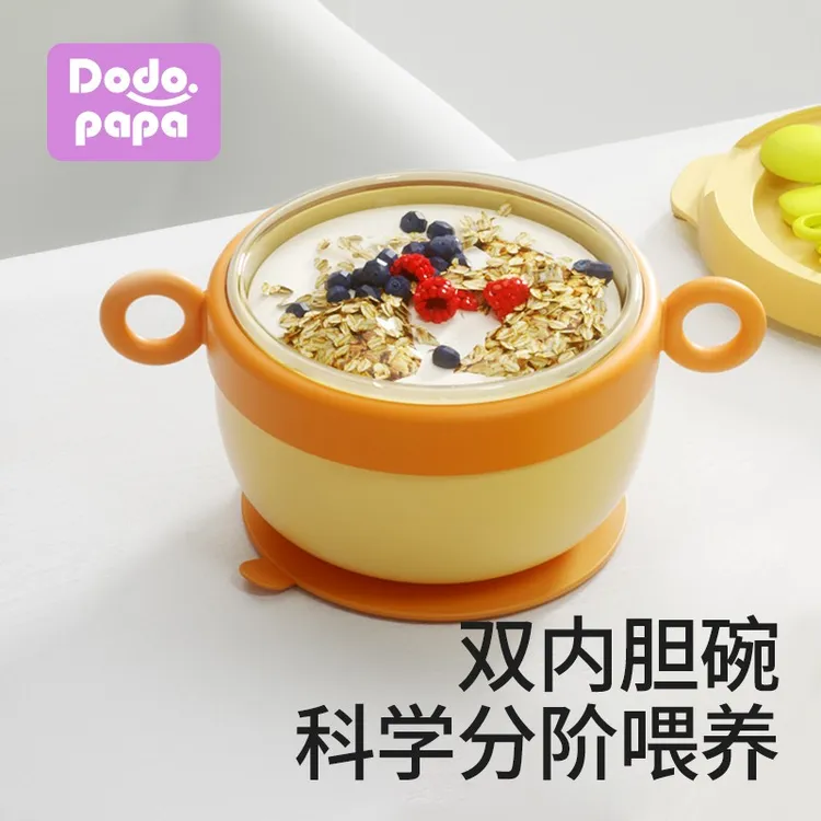 升级注水碗注水保温碗宝宝不锈钢防烫持久双耳吸盘碗儿童餐具
