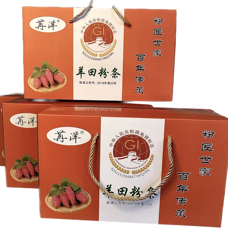 苒洋红薯手工粉条四川特产羊田粉条3.2斤精品礼盒装