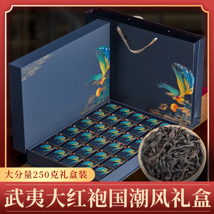 武夷山浓香型大红袍乌龙茶岩茶茶叶独立小盒包装礼品茶送长辈领导