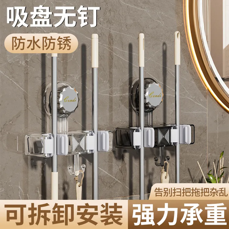 奶油吸盘拖把夹壁挂式上墙免打孔浴室拖把壁挂夹卫生间拖把收纳架