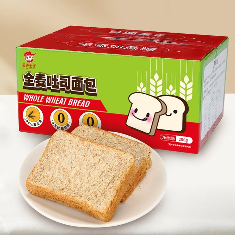 冠先王子0添加蔗糖全麦吐司面包250g*1箱6袋早餐零食面包健身代餐