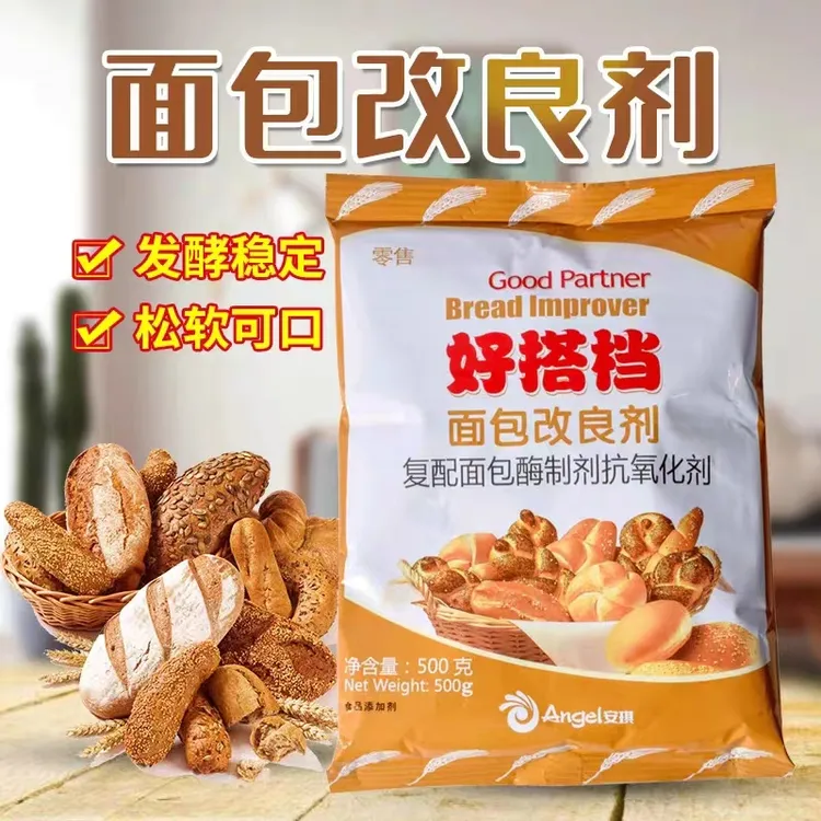 ANGEL/安琪好搭档面包改良剂500g家用低糖酵母烘焙原料超软商用