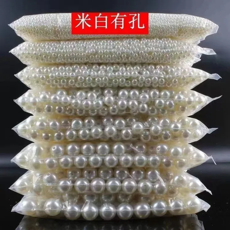 《50克装》DIY手工材料ABS通孔仿珍珠散珠4-20mmdiy手工饰品配件