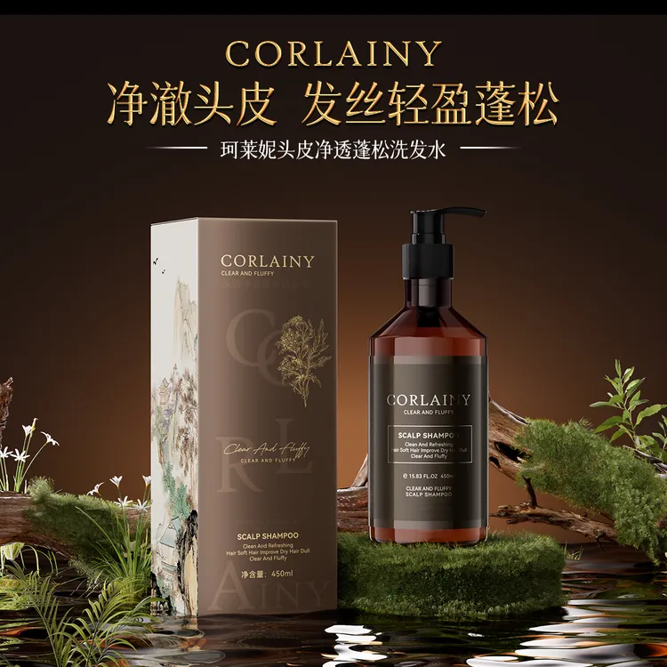 （菲菲推荐）草本洗发水持久留香控油头皮蓬松洗发水