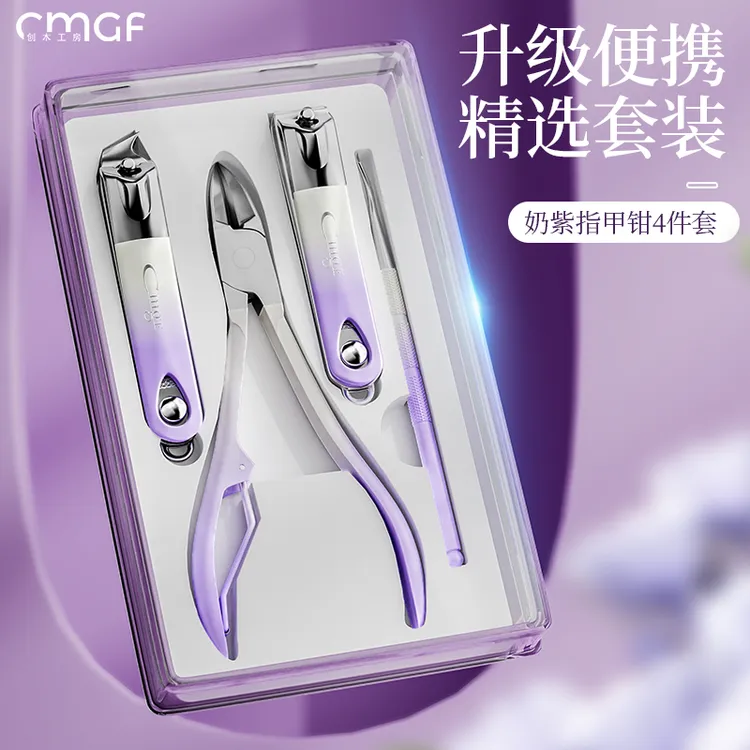 德国甲沟专用指甲剪刀修脚刀具鹰嘴指甲钳套装专用工具剪脚趾甲炎