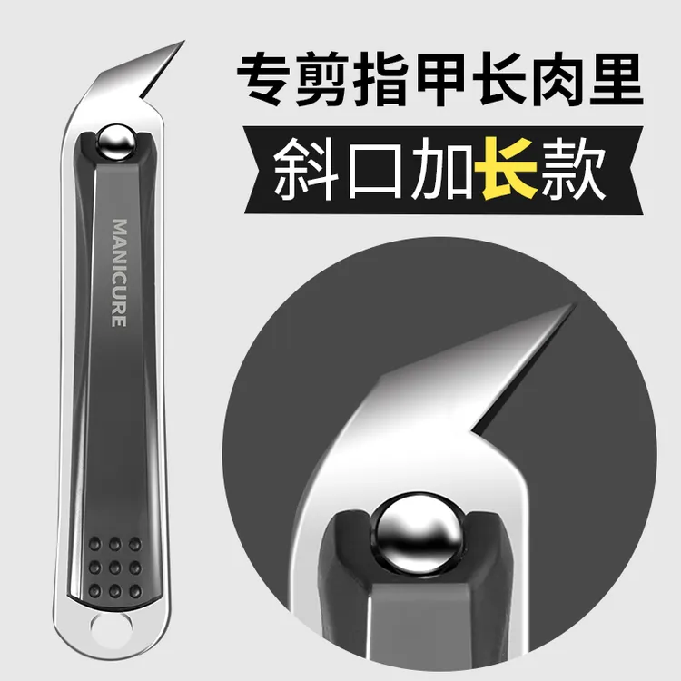 德国斜口指甲刀甲沟专用嵌甲长肉里大号尖嘴指甲钳成人家用修脚炎