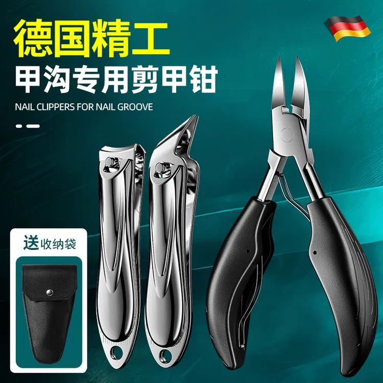 德国甲沟专用指甲刀套装鹰嘴指甲钳斜口进口嵌甲指甲剪炎修脚刀具