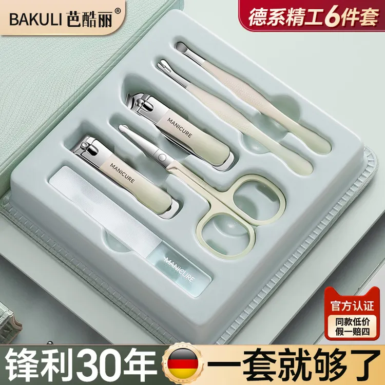 德国指甲剪指甲刀套装家用高档修脚工具女男士专用指甲钳大号便携