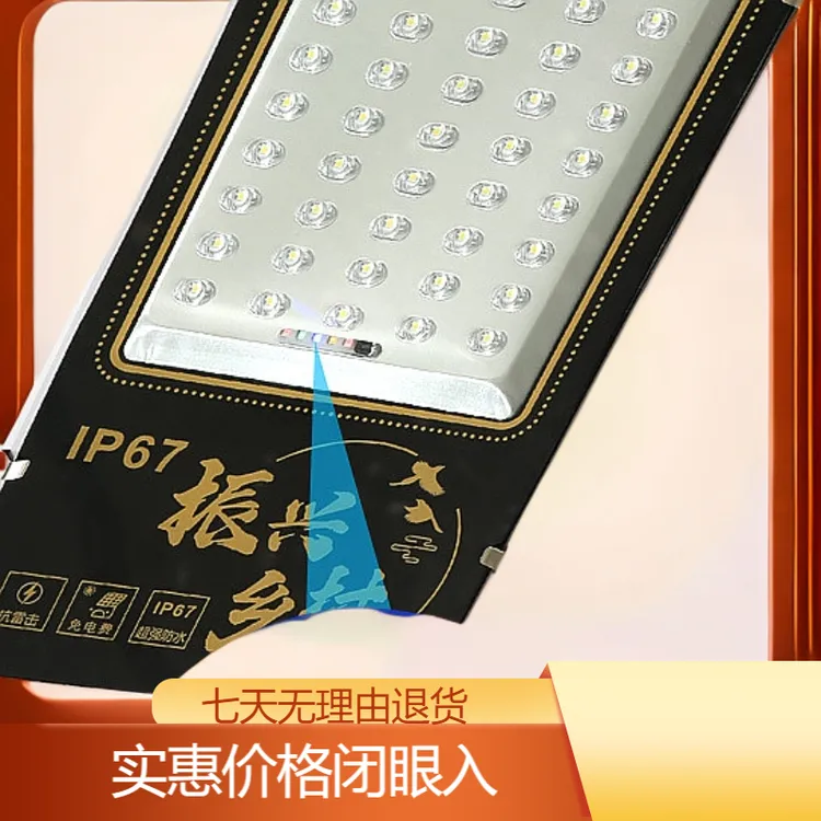 市政工程太阳能路灯 户外太阳能led路灯头防水太阳能灯户外灯照明