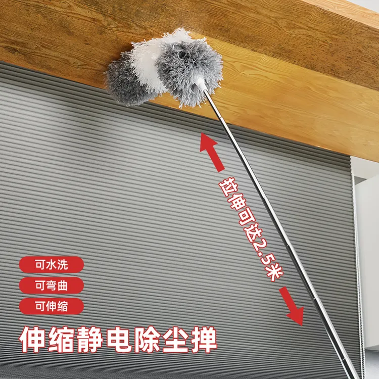SPSAUCE静电除尘档伸缩毛掸天花板吊顶墙顶高层缝隙清洁扫灰神器