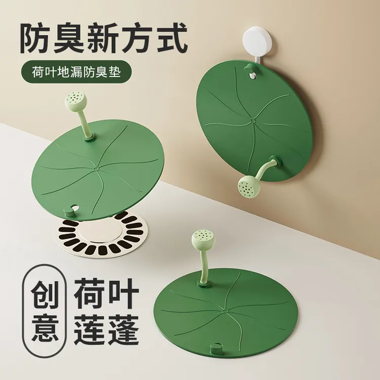 SPSAUCE地漏防臭器硅胶垫下水道堵口防返臭卫生间反味密封盖厕所