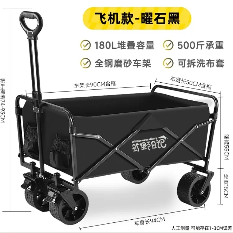 8寸万能手推车摆摊拖车可折叠小拉车手拉车户外折叠露营车小推车