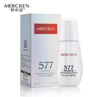 【旗舰甄选小白灯】梦希蓝577美白精华液50ml