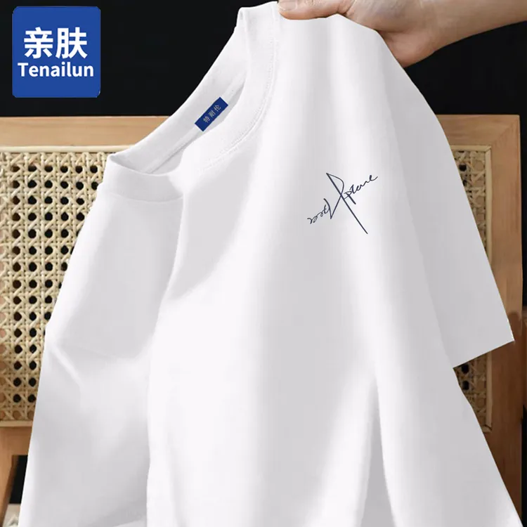 【厂家直销】男士短袖t恤男装大码休闲夏季白色半袖潮流新款透气T恤