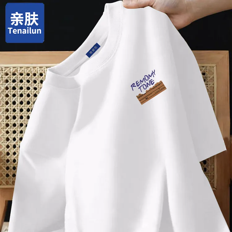 【厂家直销】潮牌男装大码男士短袖t恤男式T恤衫纯白色休闲夏季上衣
