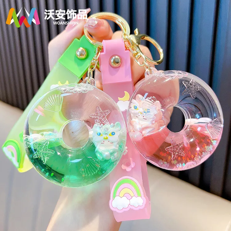 沃安入油钥匙扣精致可爱小礼品挂件包包配饰汽车钥挂件小饰品