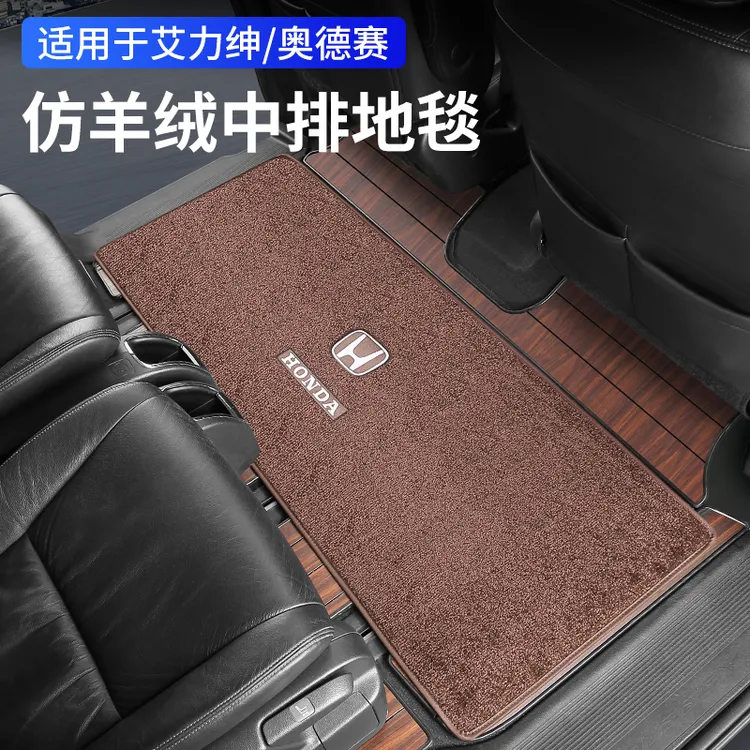 适用于15-25款混动奥德赛中排地毯木地板脚垫本田艾力绅汽车脚垫