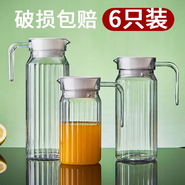pc扎壶茶壶凉水壶大容量透明塑料夏天果汁饮料冷水壶泡茶家用商用