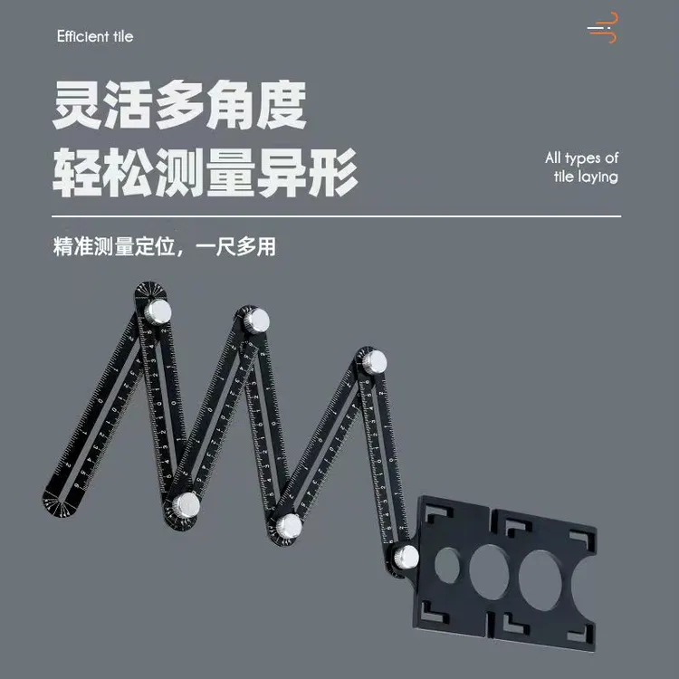 多功能瓷砖定位六折尺十二折尺精准测量开孔多用圆孔多角度测量