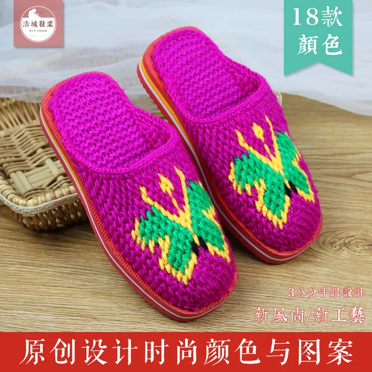 孺子牛底时尚居家防滑钩织棉拖鞋纯手工钩织编织情侣保暖舒适拖鞋