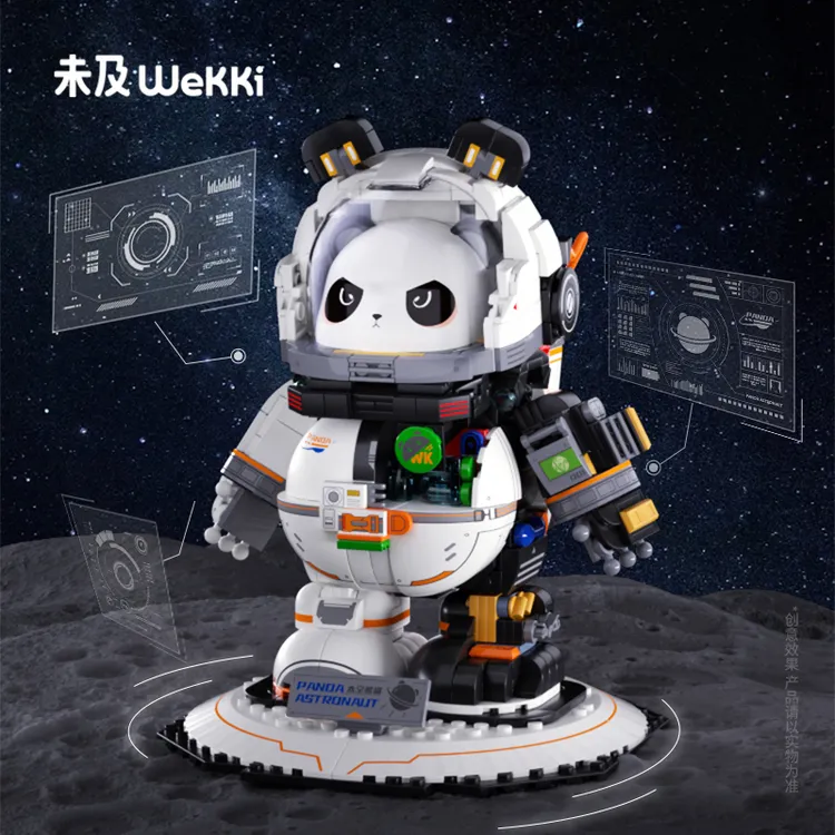 未及太空熊猫宇航员积木玩具正版拼装模型潮玩摆件礼物
