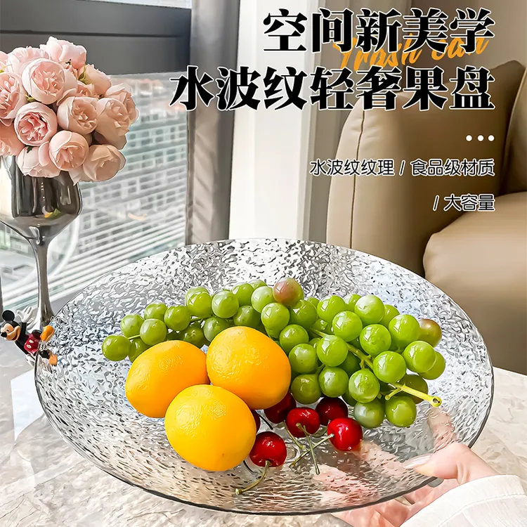 果盘客厅茶几家用水果盘篮干果瓜子糖果盒高档大气轻奢果盘高颜值