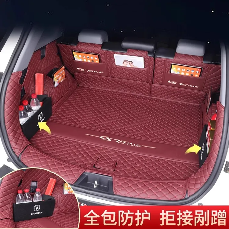 18-25年第三代 四代CS75plus后备箱垫子全包围汽车尾箱垫CS75pro