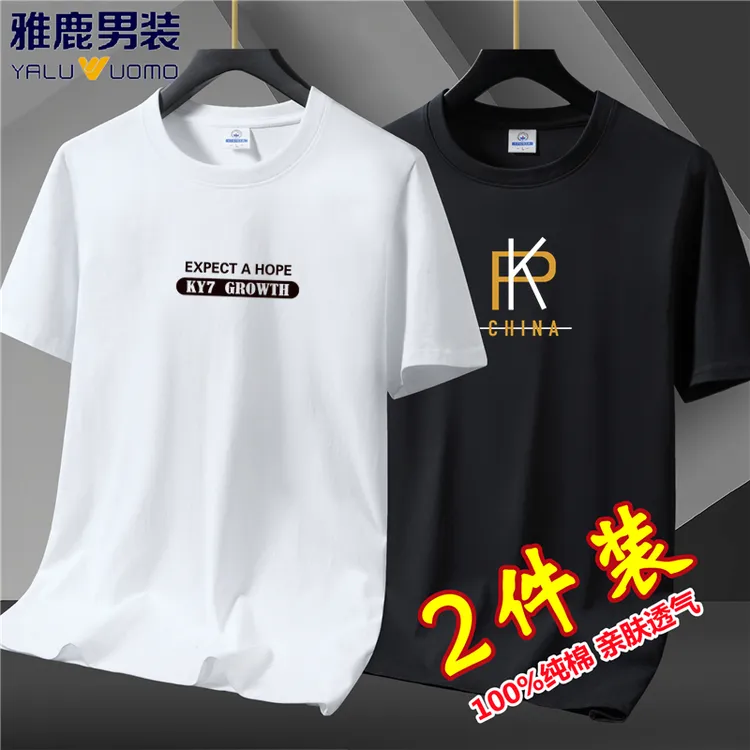 雅鹿男装新疆长绒棉短袖t恤男士纯棉体恤青年潮流百搭半袖打底衫