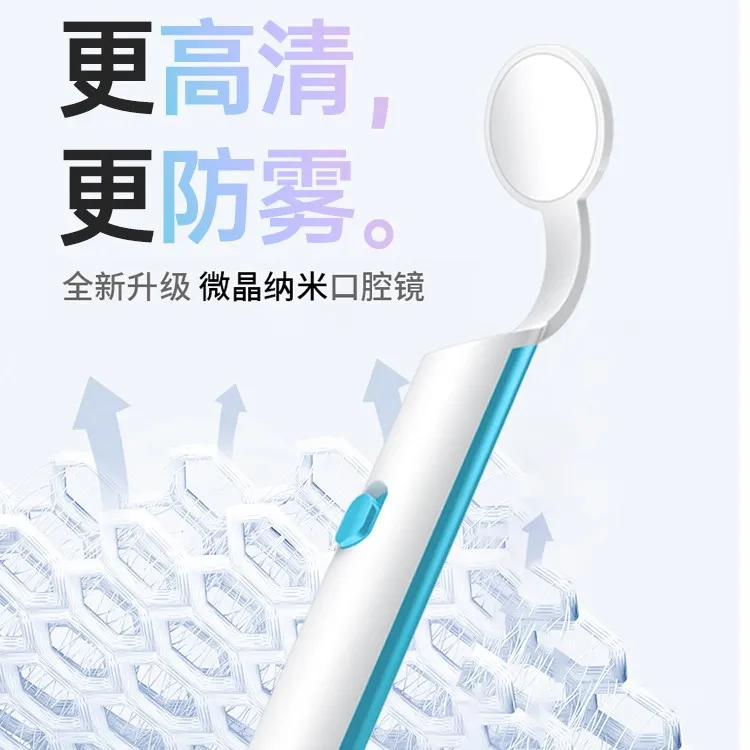 独智LED灯看牙齿的镜子口防雾腔镜家用牙齿检查牙镜茶壶送收纳