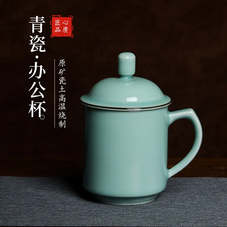 办公杯描边质感细腻会议泡茶茶杯古典优雅珍品喝水杯非遗烧制