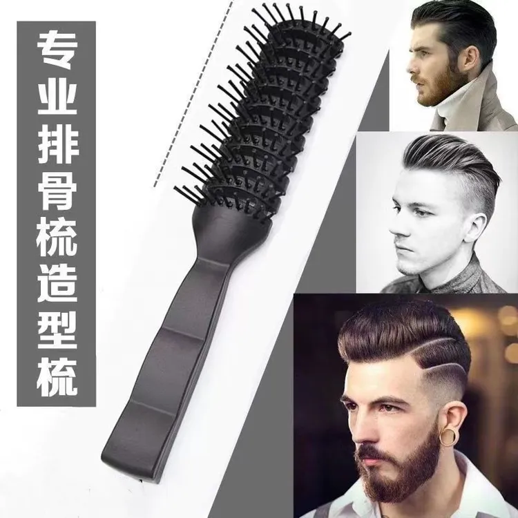 梳子男士专用美发弧形排骨梳大背头油头造型发廊理发店卷发