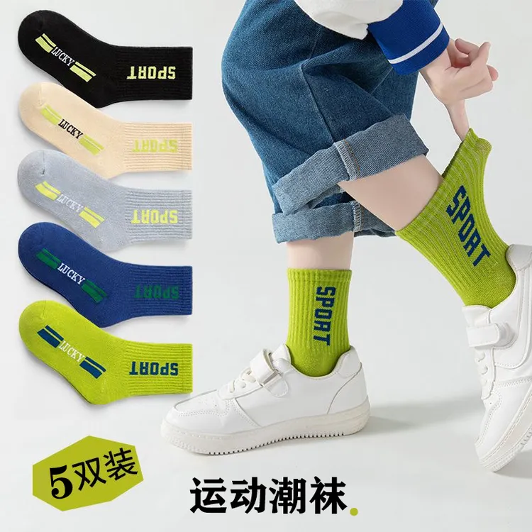 儿童袜子男童春秋薄款运动潮袜百搭中筒袜秋冬季中大童袜男孩童袜
