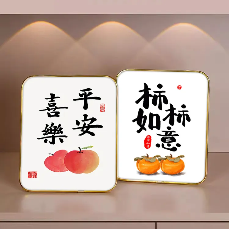 平安喜乐【两幅】桌面摆台19*24cm装饰画摆台时尚艺术设计百搭摆件