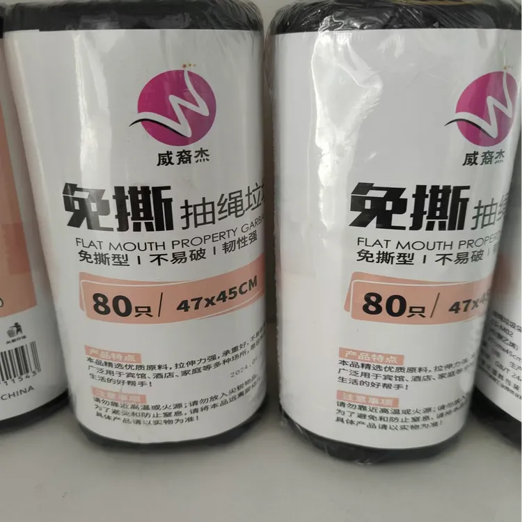 家用垃圾袋大号加厚家用手提式抽 绳垃圾袋学生宿舍厨房商用批发