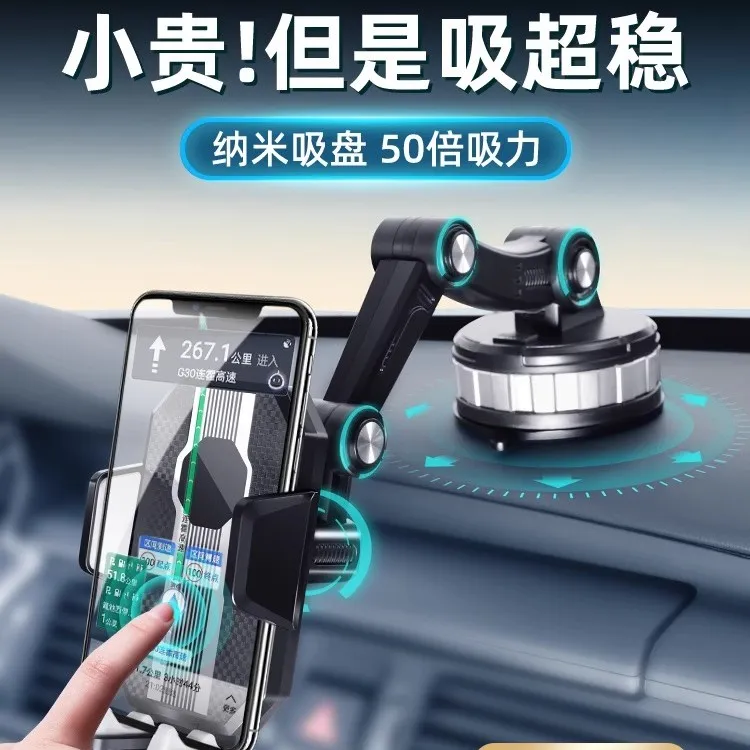手机支架汽车专用吸盘式强力粘贴大货车旋转式加长导航功能中控台