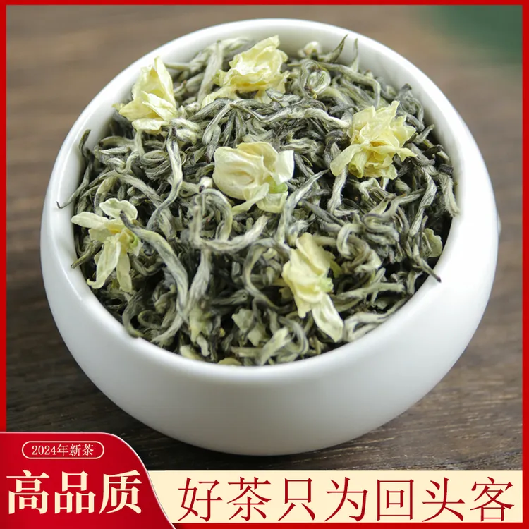 正宗茉莉花茶传统茶香花香茶叶明前绿茶茉莉飘雪2025年新茶绿茶
