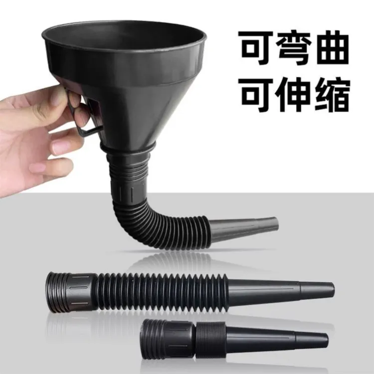 大口径加油漏斗 汽车摩托车专用 加汽油机油柴油带过滤网塑料漏斗