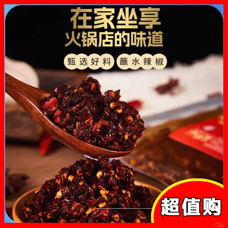 黔五姨贵州特产素辣椒香辣豆鼓凉拌自然风蒜香豆食辣椒